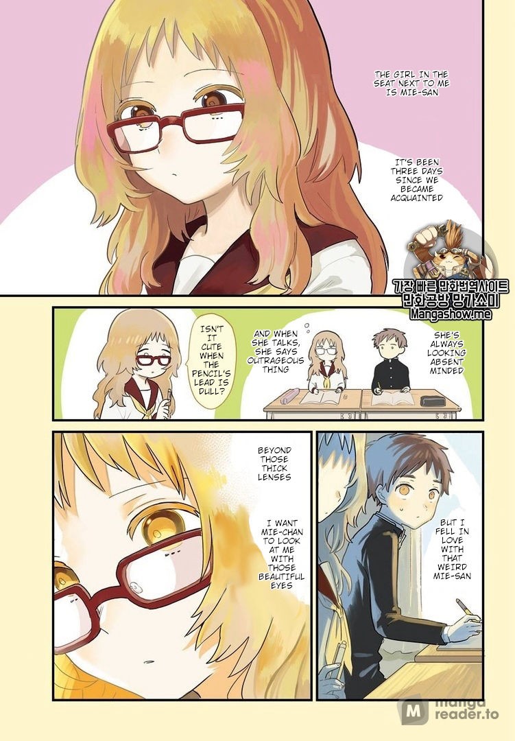 The Girl I Like Forgot Her Glasses, Chapter 1 image 01